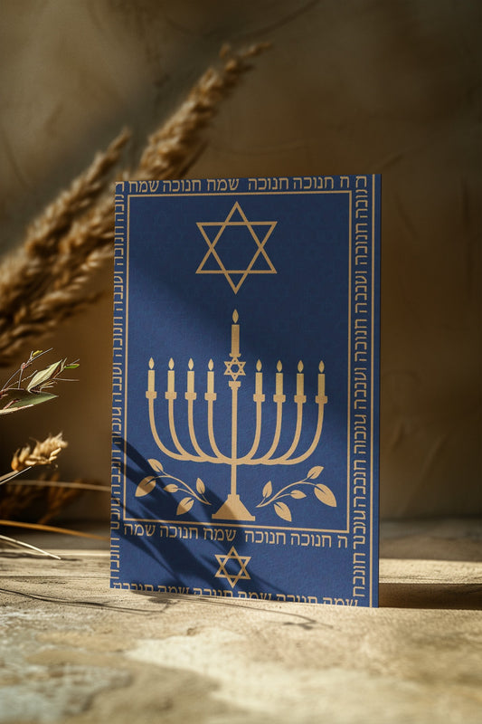 Jewish Holiday Greeting Cards Set | 7 Cards for Celebrations, Rosh Hashanah, Hanukkah, Bar Mitzvah, Religious Events